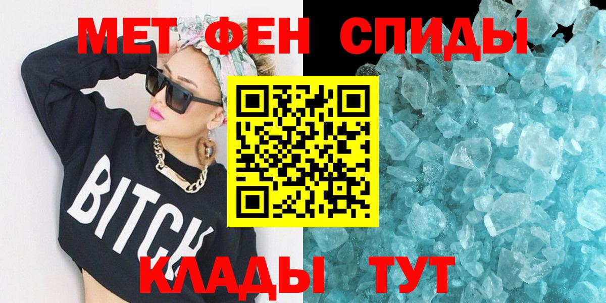 Усть-Илимск  гидра зеркало  Вход с VPN  Амфетамин Розовый 