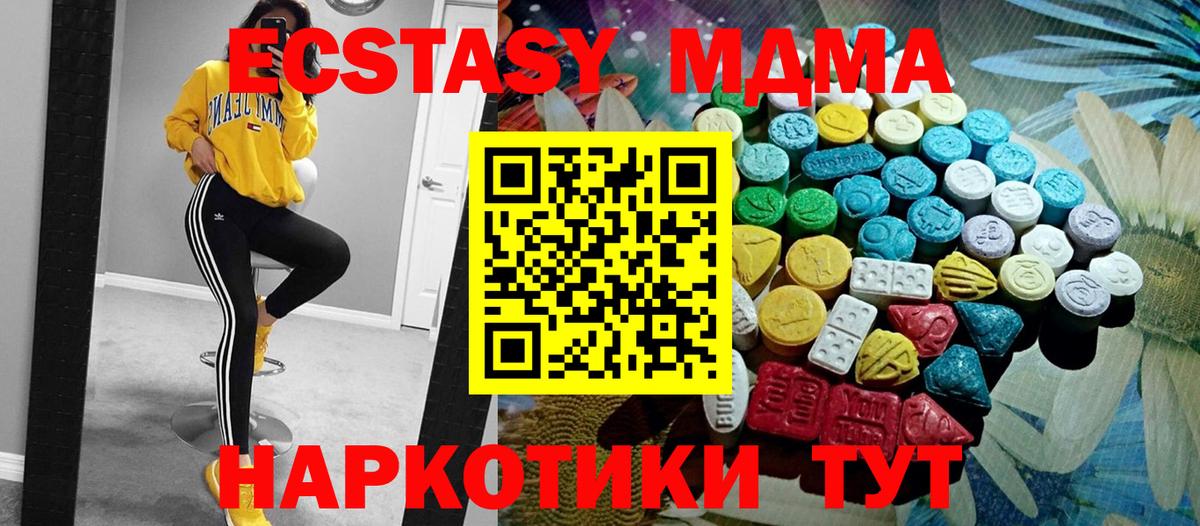 площадка как зайти  Вход с VPN  Экстази  Усть-Илимск    ссылка  Ecstasy louis Vuitton  Экстази mix 