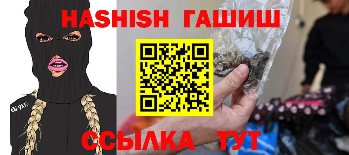 Усть-Илимск  Гашиш гарик  Вход с VPN  Гашиш  ГАШ AMNESIA HAZE 