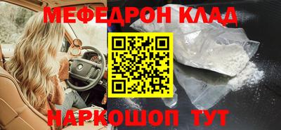 наркотики Каменск-Уральский