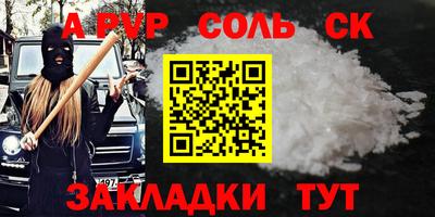 гидра Каменск-Шахтинский