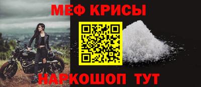 гидра Каменск-Шахтинский