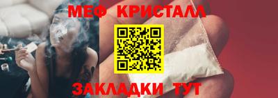 марихуана Камень-на-Оби