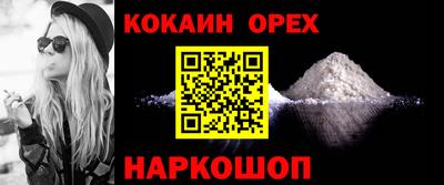 гидра Каменск-Шахтинский