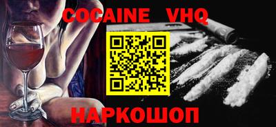 наркотики Каменск-Уральский