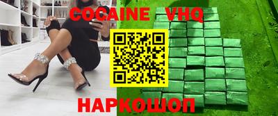 гидра Каменск-Шахтинский