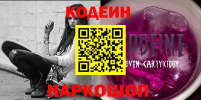 гидра Каменск-Шахтинский