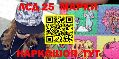 марихуана Камень-на-Оби