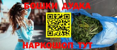 марихуана Камень-на-Оби