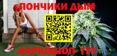 марихуана Камень-на-Оби