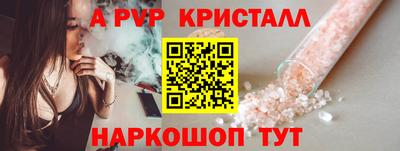 гидра Каменск-Шахтинский