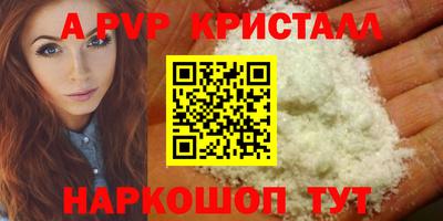 гидра Каменск-Шахтинский
