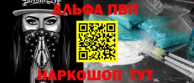 марихуана Камень-на-Оби
