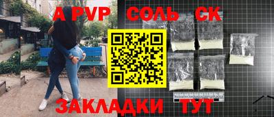 гидра Каменск-Шахтинский