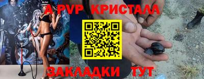 гидра Каменск-Шахтинский