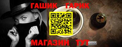 марихуана Камень-на-Оби