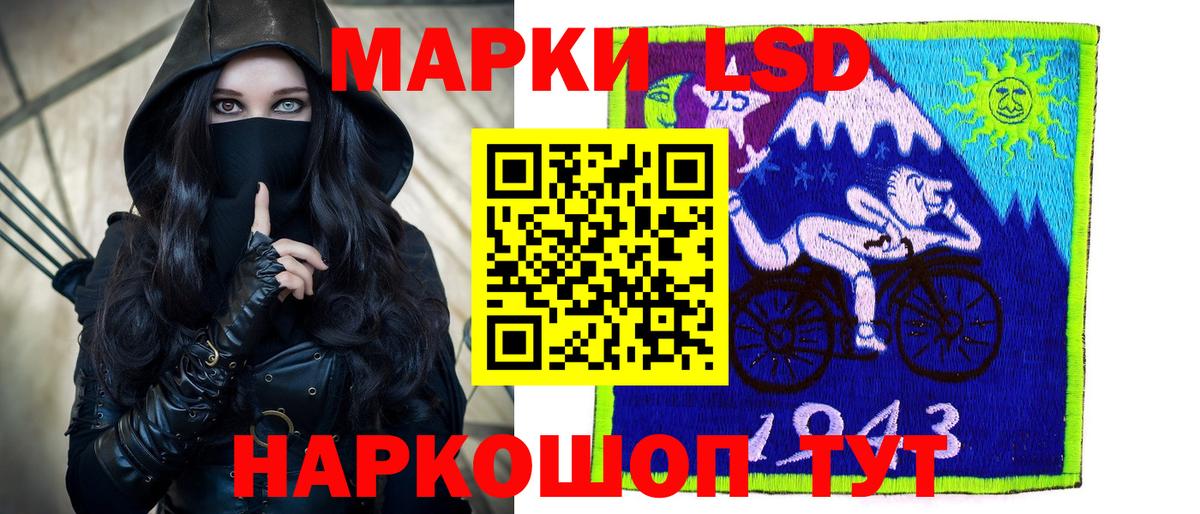 LSD-25 экстази ecstasy Усть-Илимск