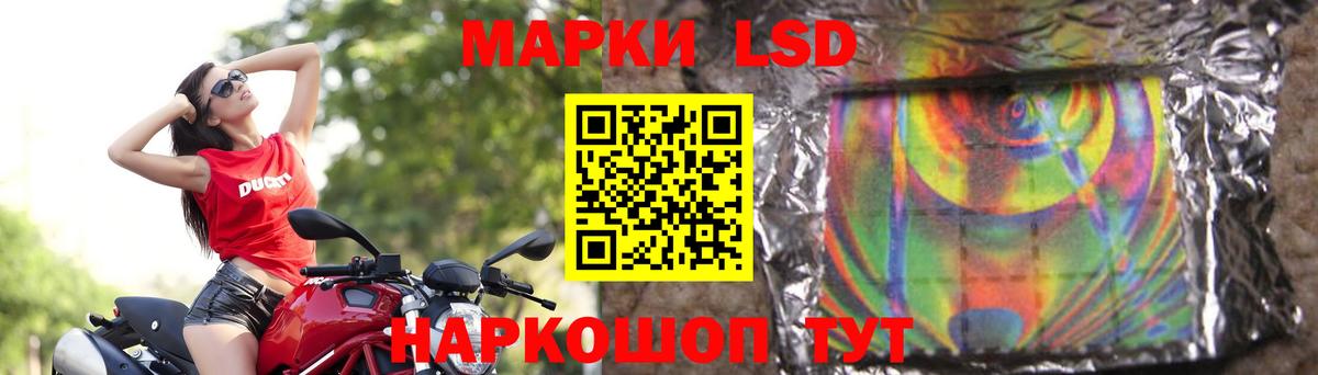 LSD-25 экстази ecstasy  Лсд 25 экстази  Вход с VPN  Усть-Илимск  Лсд 25 экстази кислота 