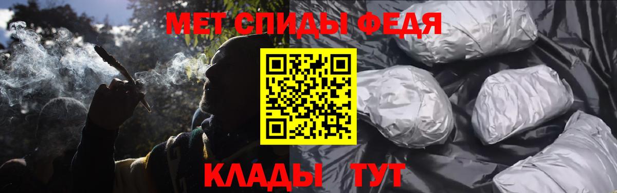 Усть-Илимск  МЕТАМФЕТАМИН мет  МЕТАМФЕТАМИН  МЕТАМФЕТАМИН мет  Вход с VPN 