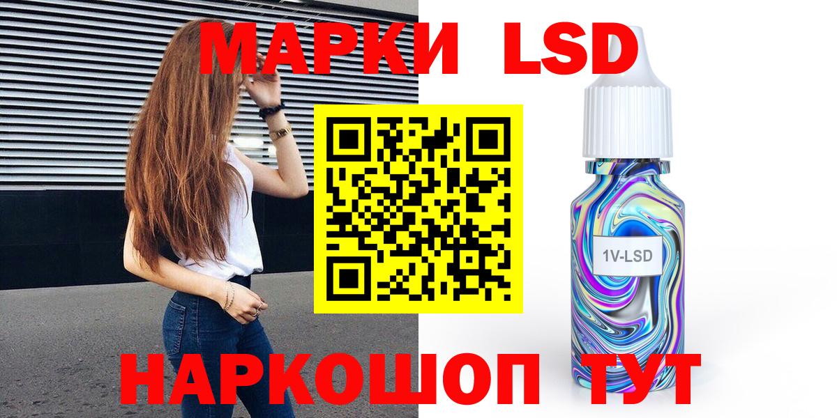 Марки NBOMe 1500мкг Усть-Илимск