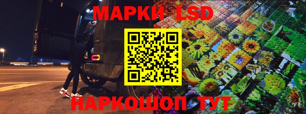 Усть-Илимск  Наркотические марки 1,5мг  Марки NBOMe  Вход с VPN 