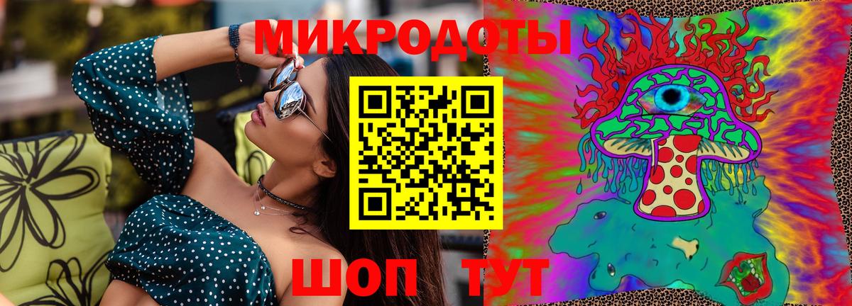 Галлюциногенные грибы мицелий  хочу наркоту  Усть-Илимск  Вход с VPN 