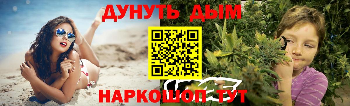 МАРИХУАНА гибрид  Вход с VPN  Бошки марихуана White Widow  Усть-Илимск  Марихуана семена 