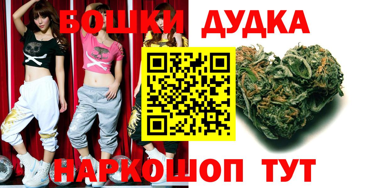 МАРИХУАНА SATIVA & INDICA Усть-Илимск